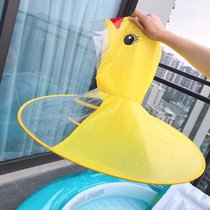 小黄鸭雨衣小孩雨衣宝宝抖音同款防水儿童飞碟雨衣幼儿园雨伞帽(黄色 S(1-3岁))