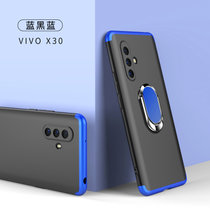 vivox30手机壳 VIVO X30保护套V1938CT全包防摔磨砂硬壳5G版男女创意拼接撞色磁吸指环外壳(图3)