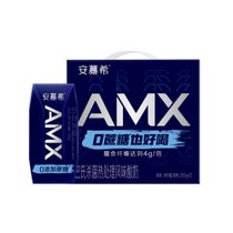 【官方正品】3月产 伊利安慕希AMX小黑钻0蔗糖原味 205g*12