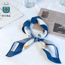阿根廷国家队官方商品丨真丝丝巾梅西球迷周边球星设计方巾桑蚕丝(蓝白军团)