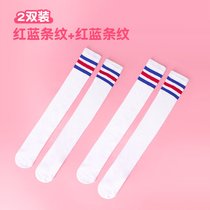 SUNTEK儿童长筒袜春秋季学生舞蹈袜子男童足球袜女童白色棉过膝袜中筒袜(过膝M码（建议身高100-125厘米，3-8岁） 【2双】红蓝条纹)