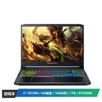 掠夺者战斧300 15.6英寸 PH315-53-790F (i7-10750H/16G/1TB/RTX2060 6G/Win10/IPS FPS/144Hz/黑）