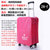 行李箱保护罩24寸行李箱套耐磨防水箱子套28皮箱拉杆旅行箱防尘罩(28寸红飞机)