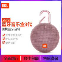 JBL CLIP3无线音乐盒蓝牙音箱迷你无线音响便携户外小音箱低音(粉色 官方标配)