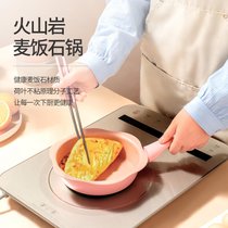 婴儿宝宝辅食锅煎煮蒸一体多功能煮粥炖锅麦饭石不粘锅儿童小奶锅kb6(全新升级/糖果粉(煎锅+硅胶勺)2)