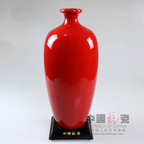 中国龙瓷德化白瓷 高档陶瓷工艺礼品瓷 艺术瓷器礼品摆件 48cm鸿运瓶(中国红)ZGH0050