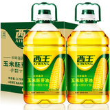 西王玉米胚芽油3.78L*2 食用油 非转基因（整箱装）