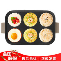 美的（Midea）多功能料理锅MC-DY3020Power101 多功能锅料理锅烧烤锅电火锅可拆烤盘D(圆饼盘)