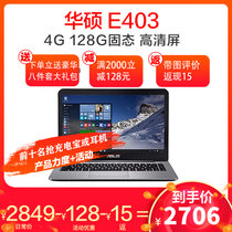 华硕（ASUS）E403NA4200 14英寸 金属办公笔记本电脑 N4200 4G内存 128G固态定制 集成显卡(高清屏)