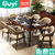 古宜（Guyi） 古宜 北欧餐桌椅实木铁皮钢化黑玻璃餐桌六椅现代简约一桌四椅餐厅家具(1.3*0.8米餐桌)