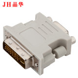 JH晶华 DVI公转VGA母转接头 DVI-I/DVI24+5转VGA高清转换器连接线 电脑显卡接显示器投影仪(白色)