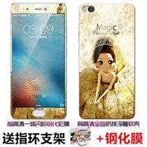 小米5s手机壳硅胶小米5s保护套小米5s浮雕软壳+送一体钢化膜(尊贵公主 其他)