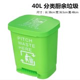 俊采云JCY-E55垃圾分类垃圾桶40L脚踩大号户外厨房家用可回收塑料大容量脚踏式40L分类脚踏绿色（单位：个）(绿色 JCY-E55)