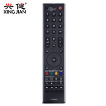 东芝液晶电视遥控器CT-90301 CT-90337 40ZF500C 46ZF500C 52ZF500C(黑色 遥控器)