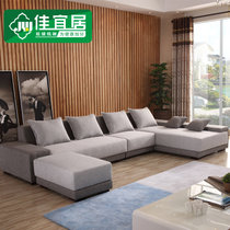佳宜居 布艺沙发 简约现代大小户型布沙发 可拆洗 客厅时尚沙发组合家具 SF02(深灰色 二人+贵妃)