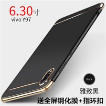VIVOY97手机壳磨砂硬壳 步步高y97保护套防摔全包vivoy97三段式拼接男女款外壳(雅致黑)
