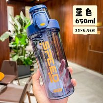 摇摇杯男蛋白粉女代餐奶昔搅拌杯健身运动水杯便携搅拌球杯子定制(FQ_2125_2蓝色（650ml） 送搅拌球+杯刷)