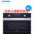 SIEMENS/西门子 CP365AGS0W  家用嵌入式微蒸烤一体机烤箱蒸箱微波炉