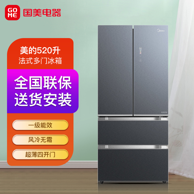 美的超低温冰箱】美的超低温冰箱价格_品牌_图片-真快乐商城