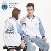 阿根廷国家队官方商品丨蓝白缎面外套刺绣棒球服拉链卫衣梅西球迷(天蓝色 S)