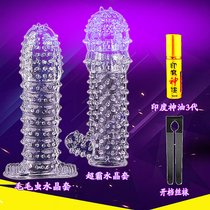 狼牙套水晶套***套避孕套男用女用龟头阴茎套狼牙棒高潮激情用具_1587938004(A+B+印度神油三代+开档丝袜)