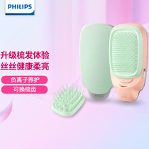 飞利浦（PHILIPS）负离子造型梳HP4585 美发按摩梳直发梳 轻巧便携 HP4585 HP4675(果绿色)