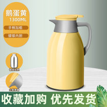 青苹果【国美好货】大容量保温水壶暖水壶办公保温壶1300ml 黄 长效保温