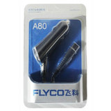 飞科（FLYCO） A80 电动剃须刀车载充电器 适用于多种型号电源线