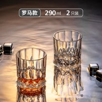 威士忌酒杯洋酒杯子水晶玻璃创意古典家用啤酒高档高端酒具套装(【强化加厚】 罗马款 290ml 2只装❤高颜值)