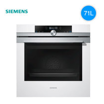 SIEMENS/西子HB675GBW1W家用嵌入式烤箱内嵌电烤箱烘焙多功能71L大容量上下一体控温童锁功能