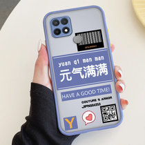 绿赐OPPOA352021版肤感网红小恐龙OPPOA95系列手机壳保护套卡通磨砂壳小恐龙-冰心蓝OPPOA352021版(OPPOA352021版 元气满满-灰色-送钢化膜)