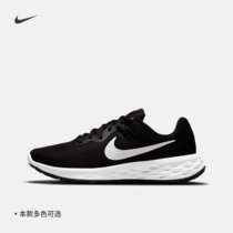 Nike耐克官方男鞋2022年新款透气轻便运动跑步鞋DC3728(DC3728-003 44)