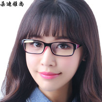 防辐射眼镜女平光镜潮防蓝光男防近视平面眼镜女电脑护目镜(黑红 均码)