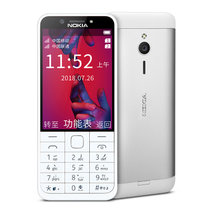 Nokia/诺基亚 230 DS老人机移动直板按键功能机 大字大声大屏老年人手机 超长待机 男女款学生备用超薄手机(白色)