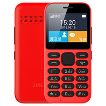 21KE/21克F1直板按键老人机大字体大声音超长待机老年手机低辐射备用学生手机老人手机大屏老年机(红色)