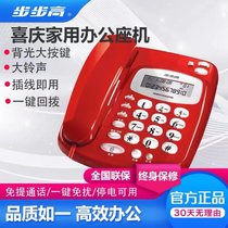 步步高BBK HCD6132电话机 经典圆润机身大按键大铃声老人电话机来电显示6132(红色 电池版单机)