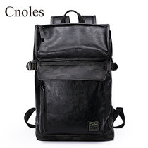 Cnoles蔻一新款双肩包男 韩版潮流旅行背包时尚休闲书包大容量(黑色)