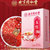 北京同仁堂怡福寿五红汤固体饮料 150g(5g*30袋)/盒(红)
