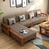 进畅家具 沙发 客厅实木沙发组合 现代简约中式家具小户型转角三人位布艺沙发(胡桃色 四人位+贵妃+茶几)