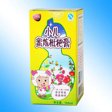 荣利雅传统古法蜜炼枇杷膏150ml罗汉果蜜炼川贝枇杷膏小儿蜜炼枇杷露