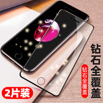 【2片】苹果se2020钢化膜 iPhoneSE 2代钢化玻璃膜 防爆膜 全屏膜 商务男士女士手机保护膜