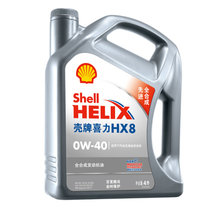 壳牌 (Shell）灰壳喜力全合成发动机油润滑油 Helix HX8 0W-40 4L(0W-40 4L)