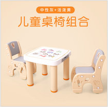 宝宝儿童学习桌椅套装幼儿园简约写字桌子男女孩小孩家用塑料组合(数字一桌二椅-黄色 默认版本)