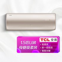 TCL空调1.5P新一级能效变频 健康柔风  高温强冷 节能运行 抗菌清洁 远程智控  KFRd-35GW/D-FR41Bp(B1)金