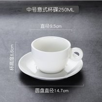 纯白陶瓷咖啡杯子欧式卡布奇诺拿铁杯简约大容量咖啡杯可定制LOGO(中号意式杯+碟 250ML送瓷勺)