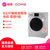 国美(GOME) XQG80-GMYZSA501 8公斤 滚筒 高温杀菌 洗衣机 WIFI智能 星空银