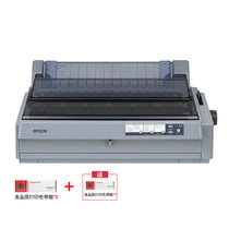 爱普生(Epson) LQ-1900KIIH 企业家庭办公用针式打印机136列 A3幅面发票营改增 大幅面图纸打印套餐三