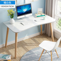 物植 书桌简约家用电脑桌台式 ZT-36(100*50白)