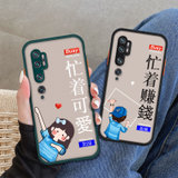 绿赐适用小米CC9pro手机壳小米9全包镜头小米CC9保护套可爱情侣款小米8忙着赚钱女款男防摔忙着赚钱-黑色小米CC9p(忙着赚钱-黑色+钢化膜 小米CC9pro)