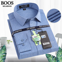 MILAI BOOS男士长袖衬衫2022年男装格纹商务休闲日常上班大码长袖衬衣男(111（蓝细格） 38)
